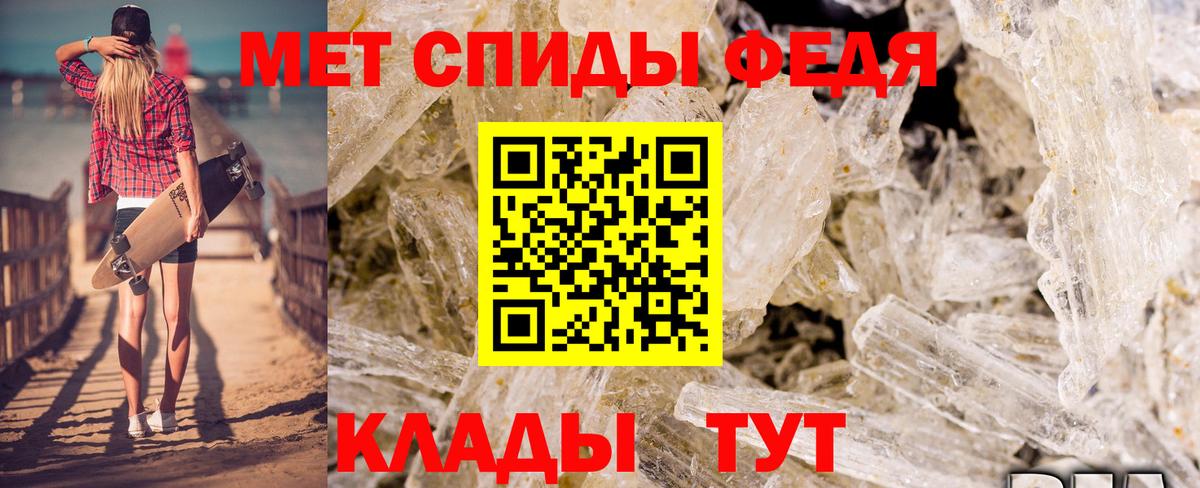 АМФЕТАМИН VHQ  АМФЕТАМИН  Ковров  АМФЕТАМИН  Вход с VPN 