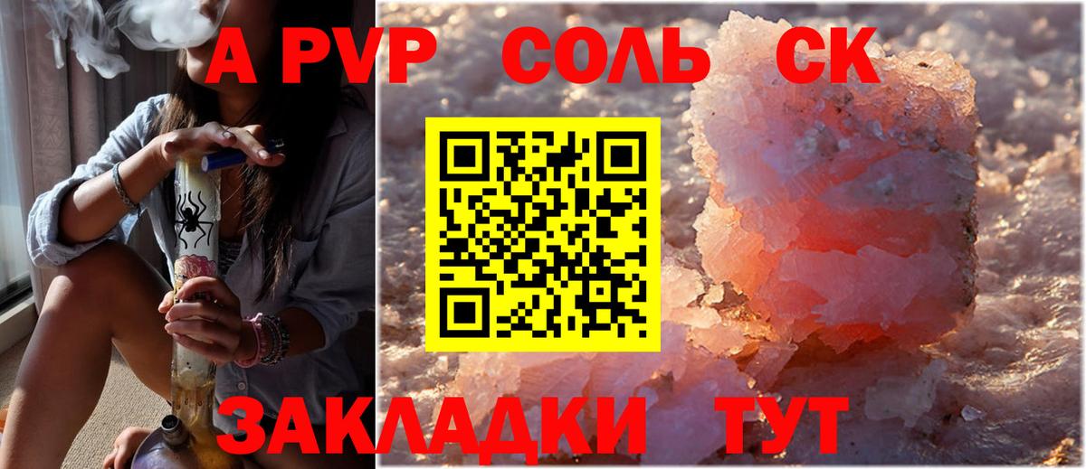 Ковров  А ПВП крисы CK  APVP крисы CK  Вход с VPN 