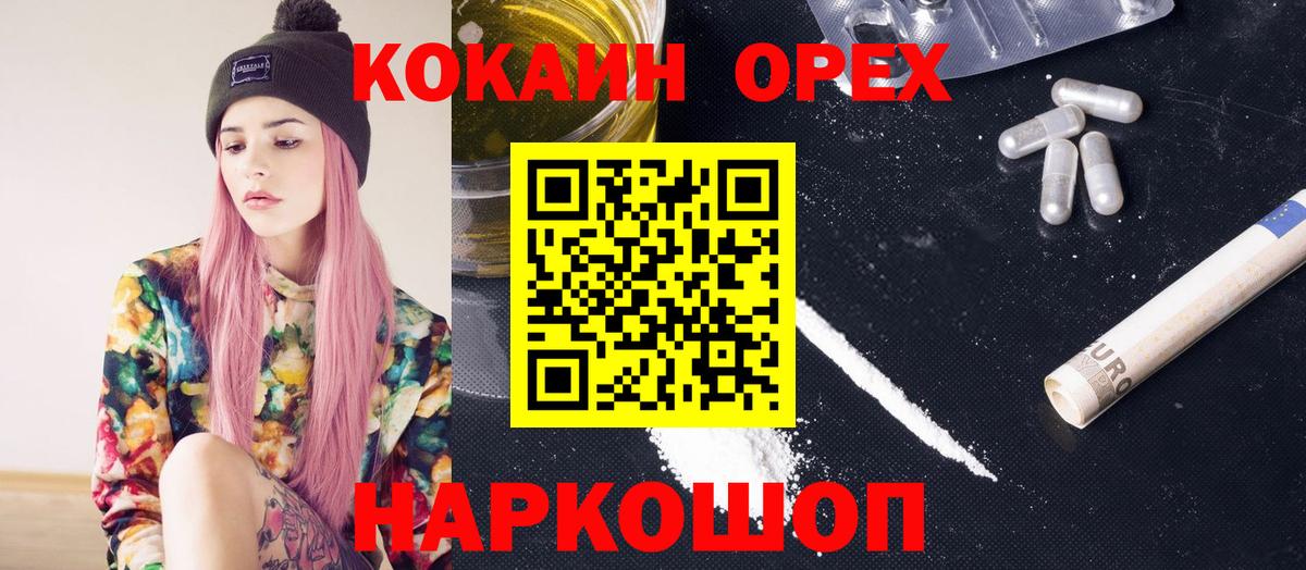 КОКАИН Эквадор Ковров