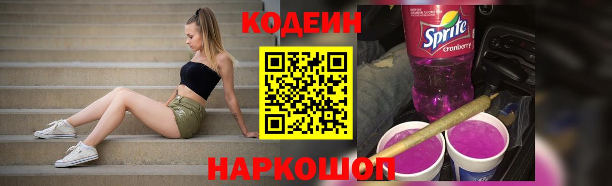 Мефедрон Ковров