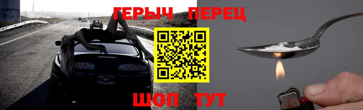 Ковров  ГЕРОИН  Вход с VPN  ГЕРОИН гречка 
