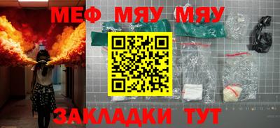 альфа пвп VHQ Гусев