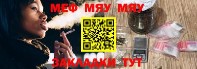 герыч Гусиноозёрск