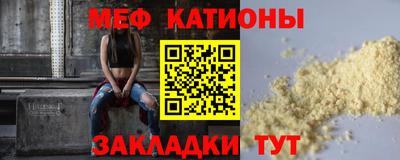герыч Гусиноозёрск