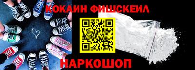 марки nbome Гусь-Хрустальный