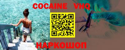 марки nbome Гусь-Хрустальный