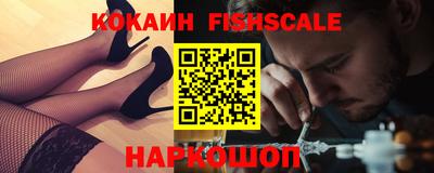 марки nbome Гусь-Хрустальный