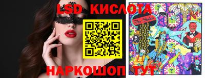 марки nbome Гусь-Хрустальный