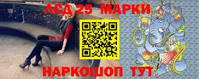 герыч Гусиноозёрск