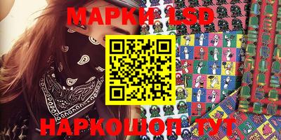 герыч Гусиноозёрск