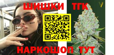 марки nbome Гусь-Хрустальный