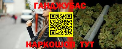 герыч Гусиноозёрск