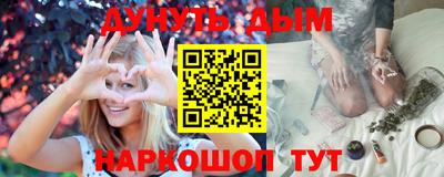 марки nbome Гусь-Хрустальный
