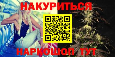 герыч Гусиноозёрск