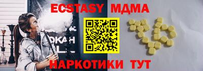 альфа пвп VHQ Гусев