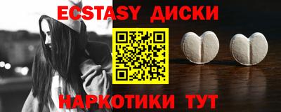 альфа пвп VHQ Гусев