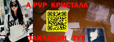 герыч Гусиноозёрск