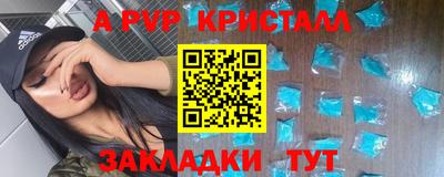 герыч Гусиноозёрск