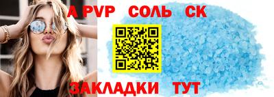 марки nbome Гусь-Хрустальный