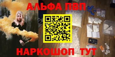 марки nbome Гусь-Хрустальный
