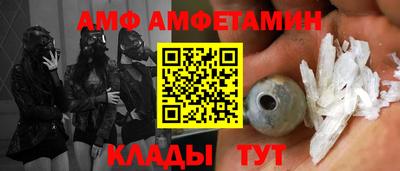 альфа пвп VHQ Гусев