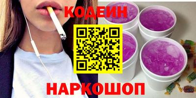 герыч Гусиноозёрск