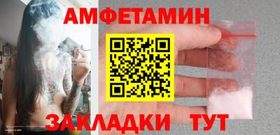 герыч Гусиноозёрск
