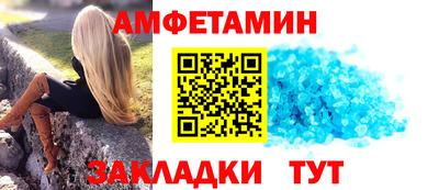 альфа пвп VHQ Гусев