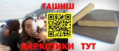 альфа пвп VHQ Гусев