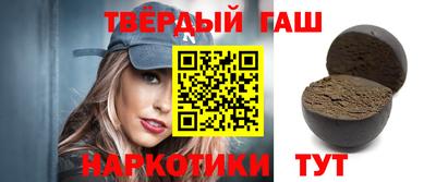 альфа пвп VHQ Гусев