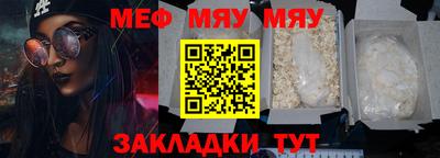 герыч Гусиноозёрск