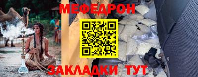 марки nbome Гусь-Хрустальный