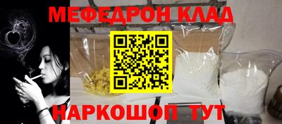 герыч Гусиноозёрск