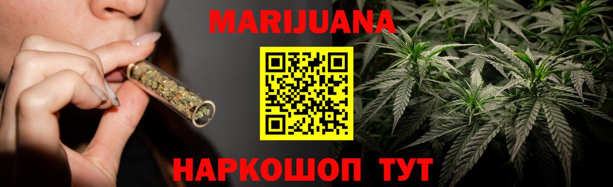 Ковров  Конопля конопля  Каннабис SATIVA & INDICA  Канабис AK-47  Вход с VPN  МАРИХУАНА марихуана 